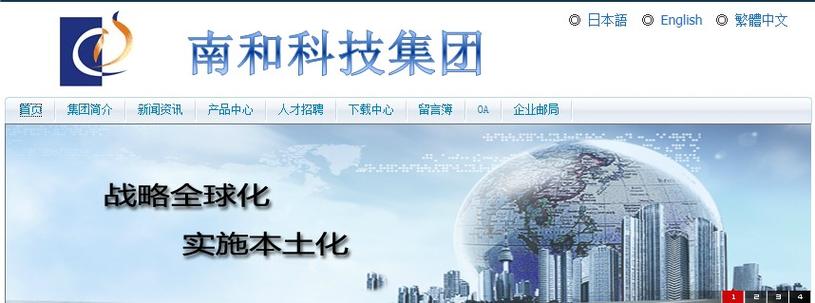 通信网络系统集成与信息系统集成服务 构建智能化连接的未来